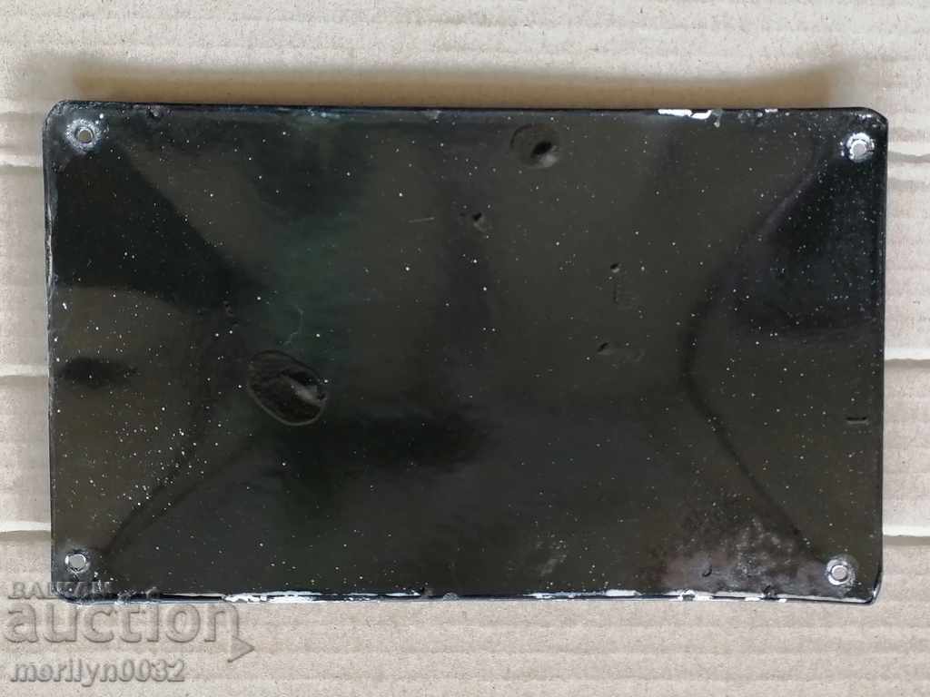 Παράδοση Σμάλτο πλάκα, πλάκα 20/12 cm Βασίλειο της Βουλγαρίας Παράδοση Σμάλτο πλάκα, πλάκα 20/12 cm Βασίλειο της Βουλγαρίας