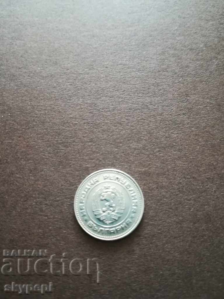 10th century 1974. curious with price 15.00 BGN | € 7.67 10th century 1974. curious with price 15.00 BGN | € 7.67