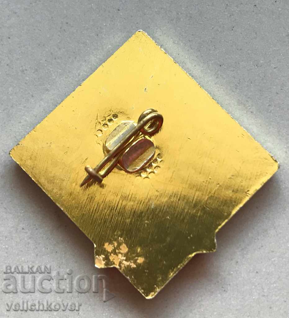 23371 Bulgaria sign ski competitions Sofia 1986 with price 3.00 BGN | € 1.53 23371 Bulgaria sign ski competitions Sofia 1986 with price 3.00 BGN | € 1.53