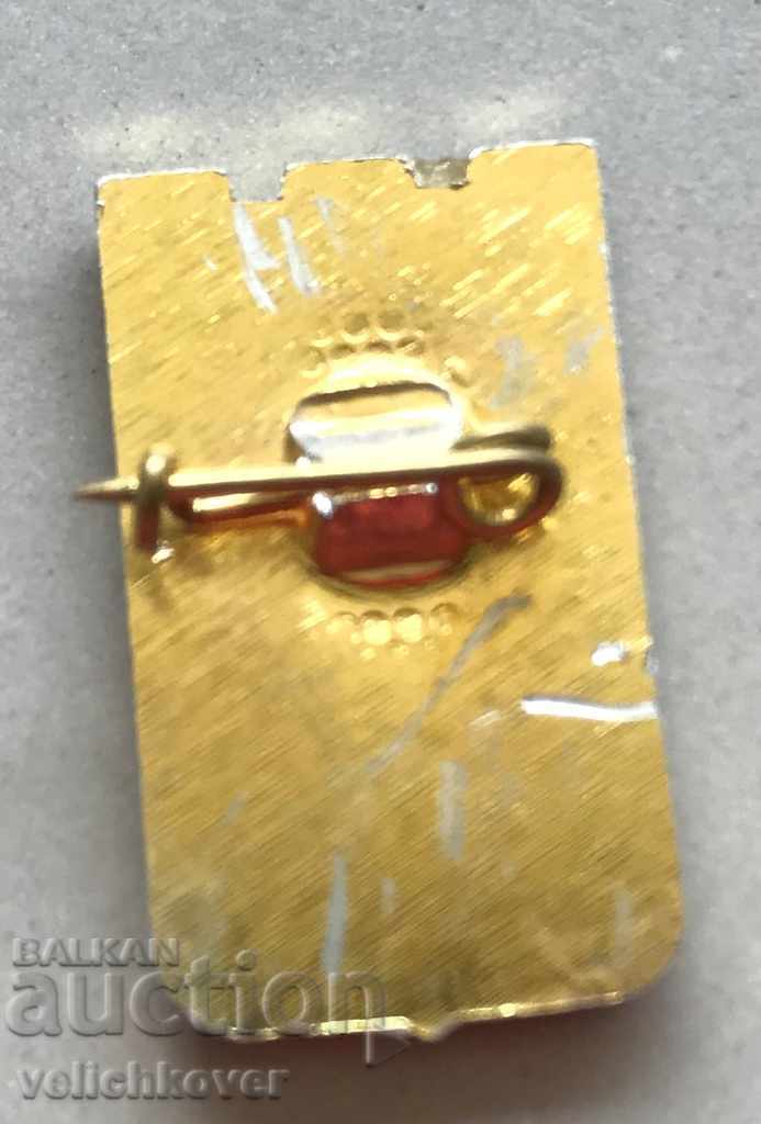 23372 Bulgaria sign ski competitions Sofia 1985 with price 3.00 BGN | € 1.53