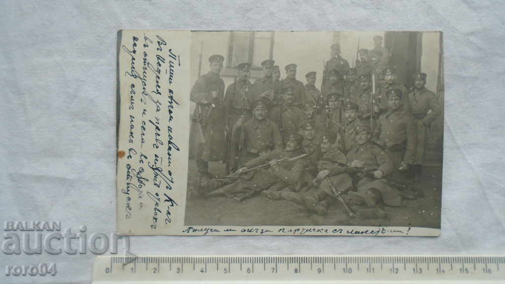 KNYAZHEVO - KYUSTENDIL - PC. - 1908 with price 29.99 BGN | € 15.33 KNYAZHEVO - KYUSTENDIL - PC. - 1908 with price 29.99 BGN | € 15.33