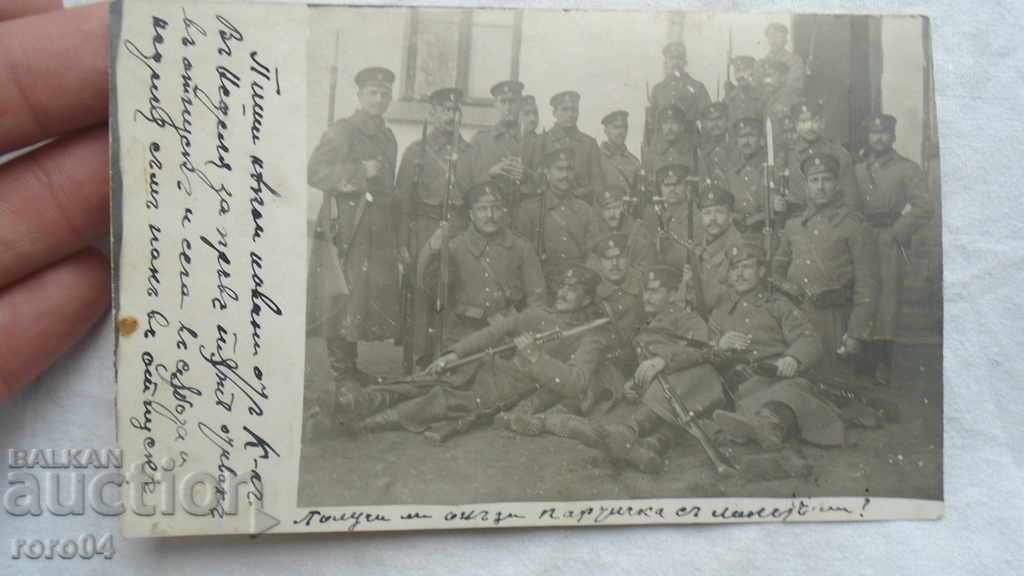 Доставка на КНЯЖЕВО - КЮСТЕНДИЛ - ПК. - 1908 г.