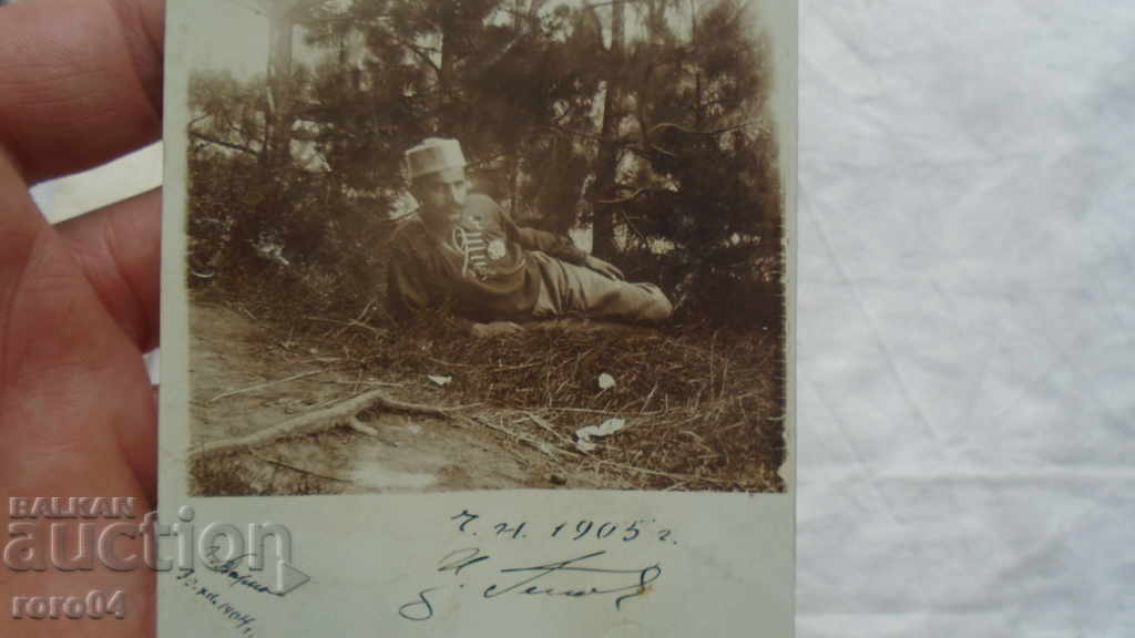 CHNG - ΒΑΡΝΑ - ΚΥΣΤΑΝΤΙΛ - PK - 1904 με τιμή 29.99 BGN | € 15.33 CHNG - ΒΑΡΝΑ - ΚΥΣΤΑΝΤΙΛ - PK - 1904 με τιμή 29.99 BGN | € 15.33