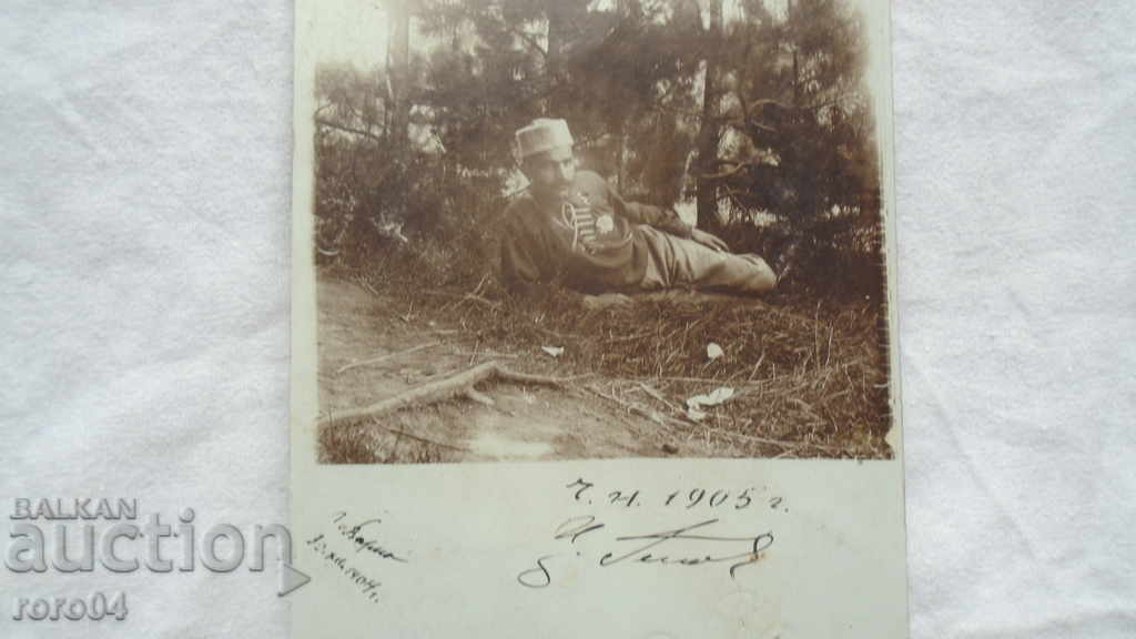 Παράδοση CHNG - ΒΑΡΝΑ - ΚΥΣΤΑΝΤΙΛ - PK - 1904 Παράδοση CHNG - ΒΑΡΝΑ - ΚΥΣΤΑΝΤΙΛ - PK - 1904