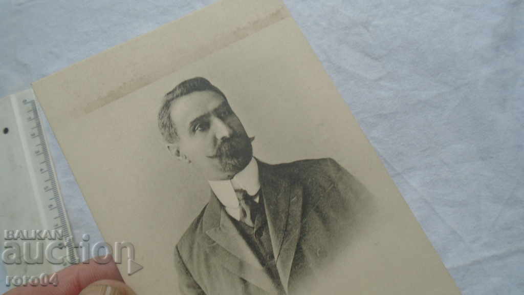 Delivery of ALEXANDER MALINOV Delivery of ALEXANDER MALINOV