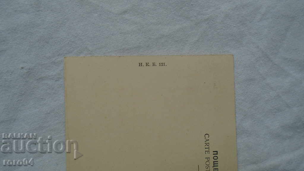 ALEXANDER MALINOV - 6 ALEXANDER MALINOV - 6