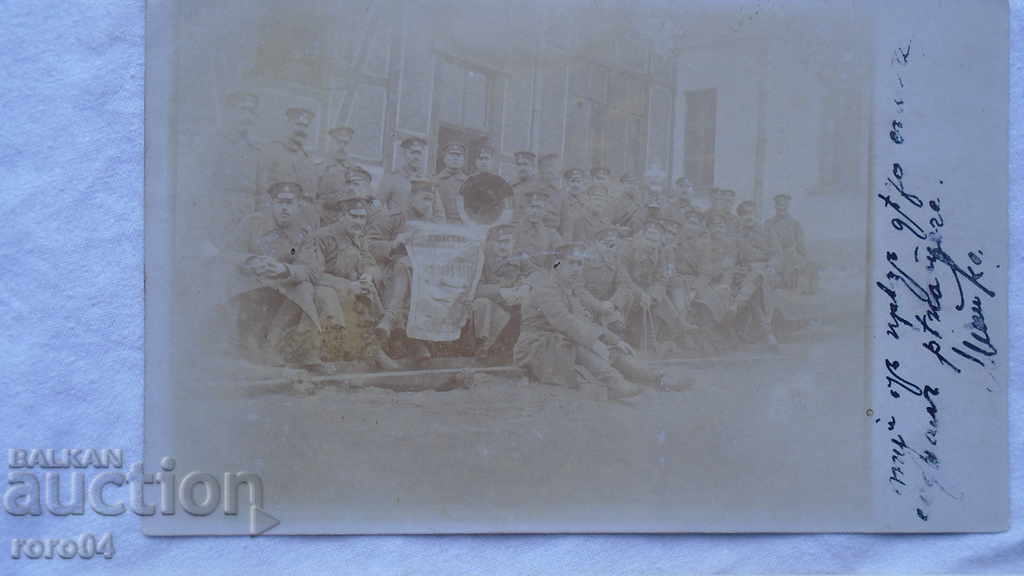 Auction  MILITARY - GRAMOPHONE - NOTICE