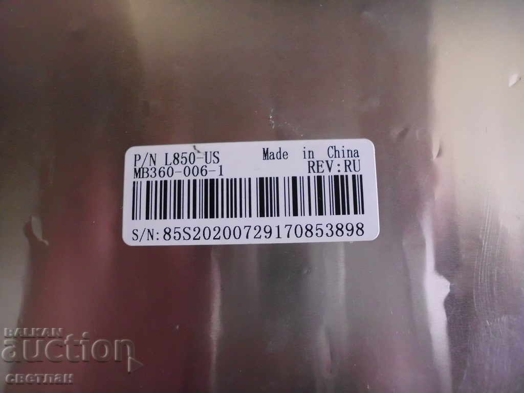 Licitație TASTATURĂ NOUĂ