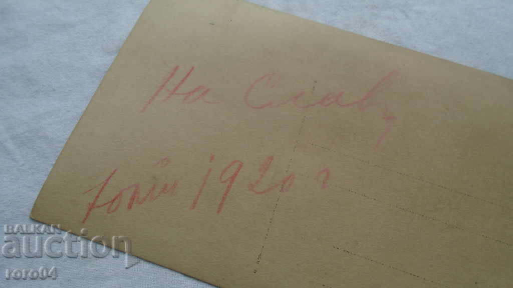 OF GLORY - JULY 1920 - 6 OF GLORY - JULY 1920 - 6