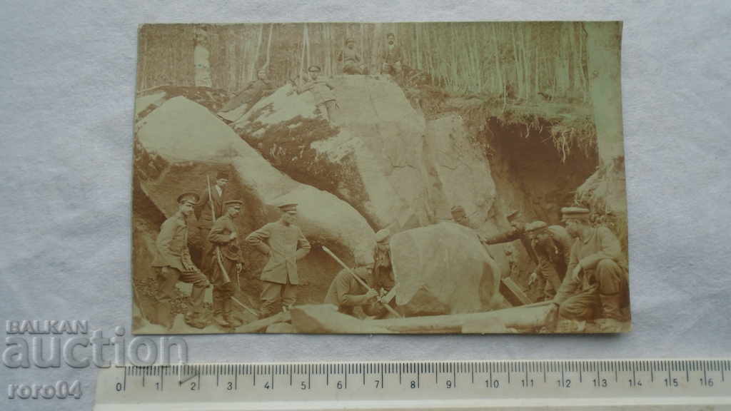 MILITARY - STONES - ROCKS - RIFLE - WW II with price 19.99 BGN | € 10.22 MILITARY - STONES - ROCKS - RIFLE - WW II with price 19.99 BGN | € 10.22