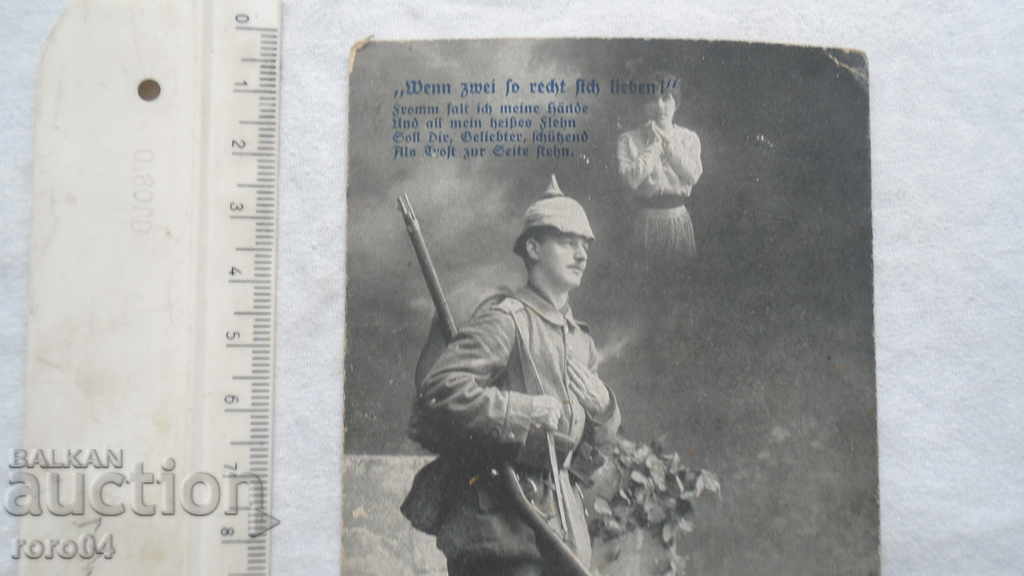 Аукцион НЕМСКА ПК - МАУЗЕР - К 98 - WW I