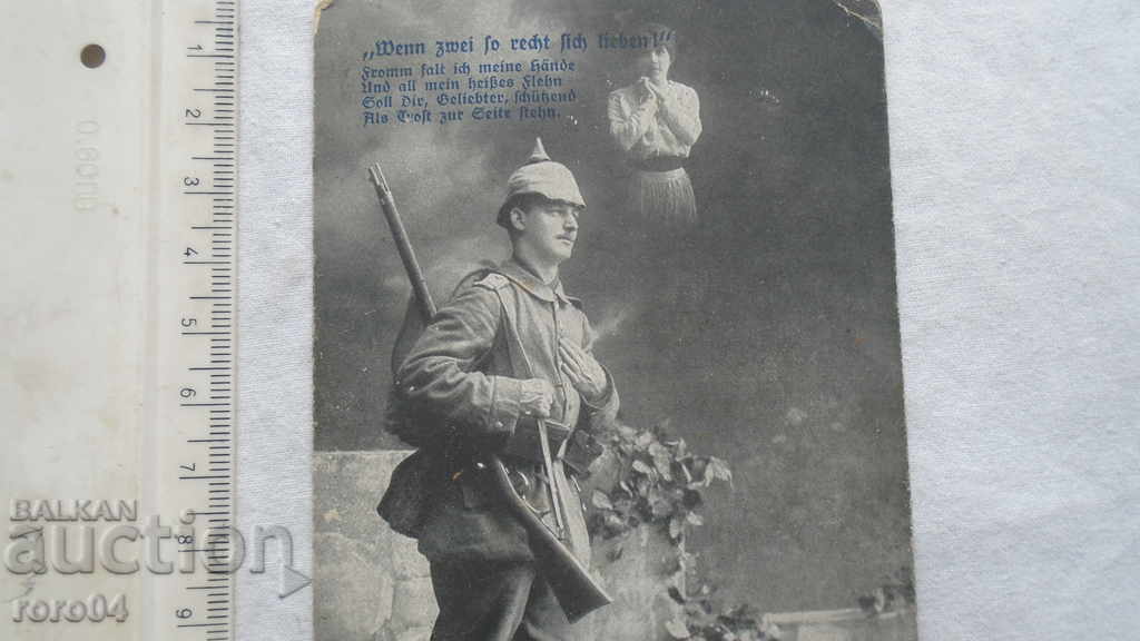 Delivery of GERMAN PC - MAUSER - K 98 - WW I