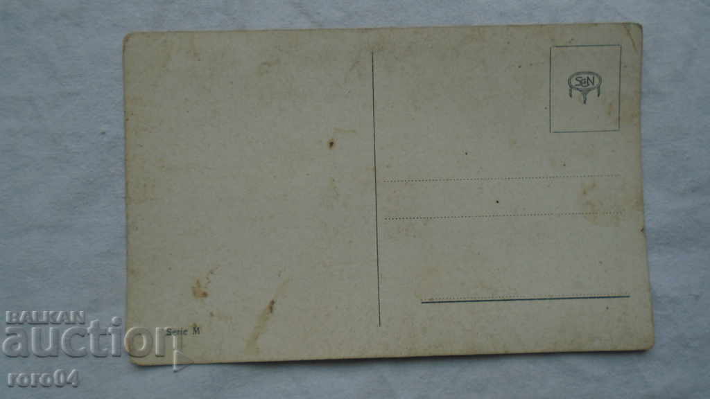 GERMAN PC - MAUSER - K 98 - WW I - 6