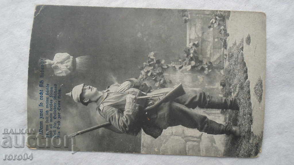 GERMAN PC - MAUSER - K 98 - WW I - 7