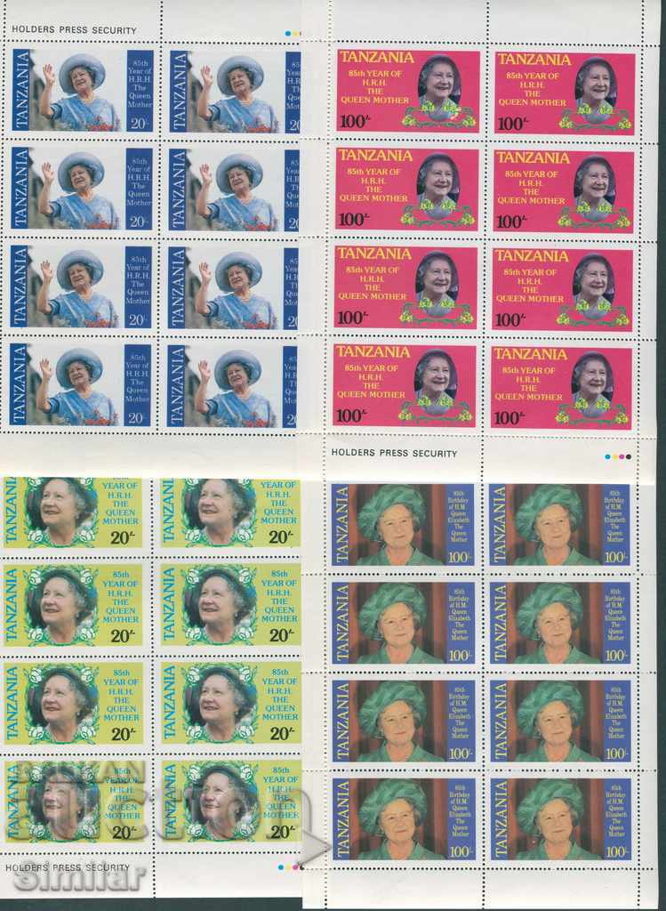 Tanzania MNH - Queen's Anniversaries [4 sheets]