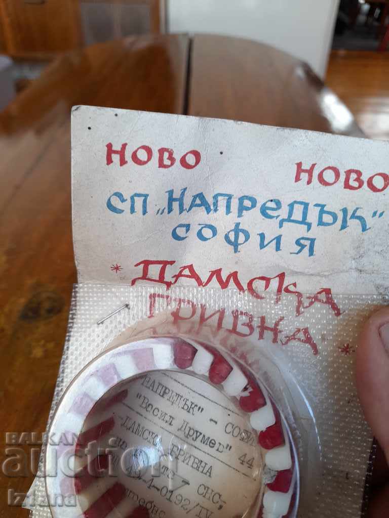 Auction  Old lady's bracelet