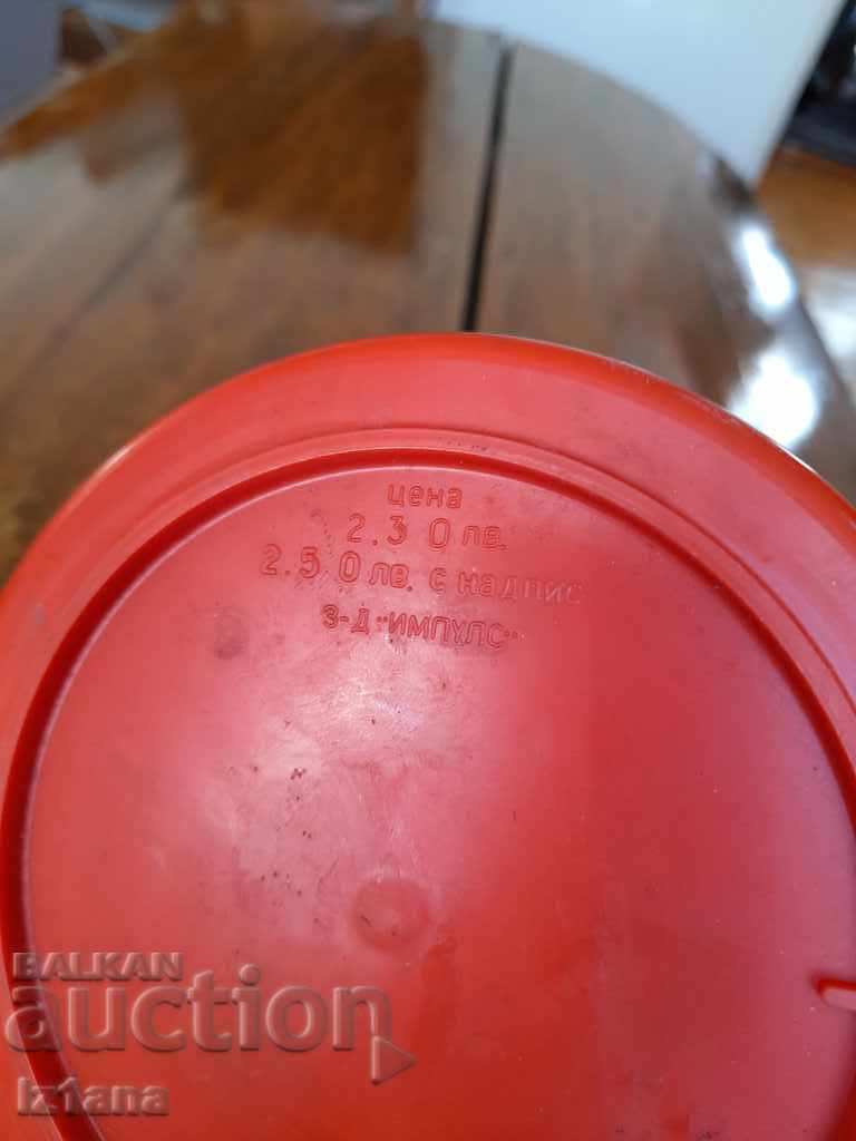 Old ashtray Hotel Rodina Sofia - 5