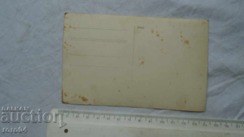 MILITARY - CIVILIAN - PRIEST - 7 MILITARY - CIVILIAN - PRIEST - 7