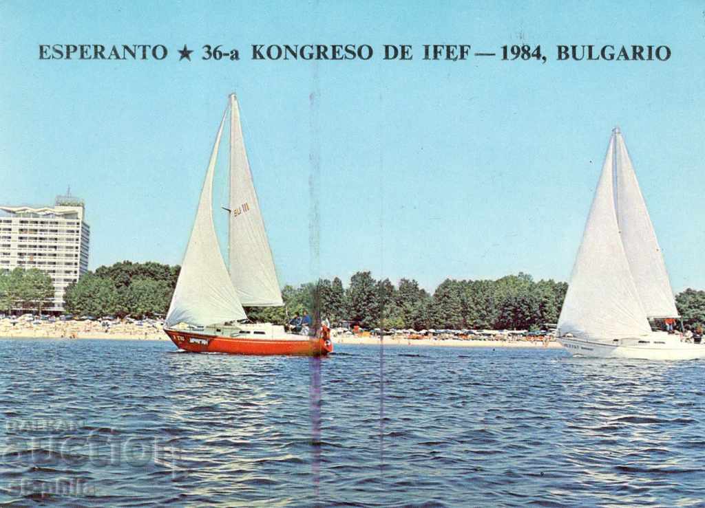 Old postcard - ships - sailboats in front of Globus Hotel
