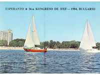 Old postcard - ships - sailboats in front of Globus Hotel