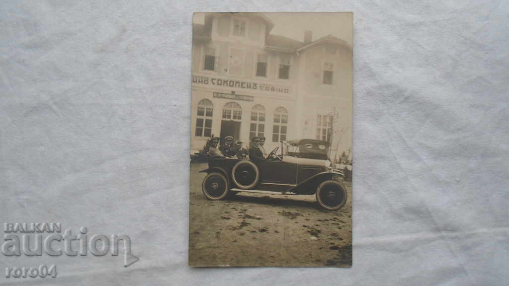 CHAMKORIYA - BOROVETS - CASINO SOKOLETS with price 45.00 BGN | € 23.01