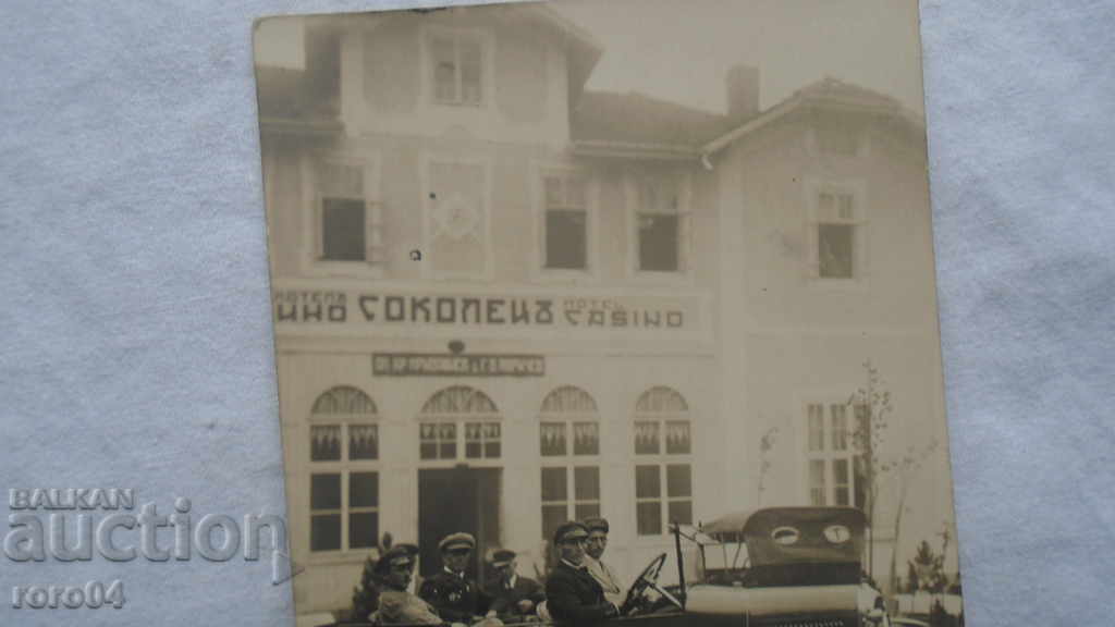 Delivery of CHAMKORIYA - BOROVETS - CASINO SOKOLETS