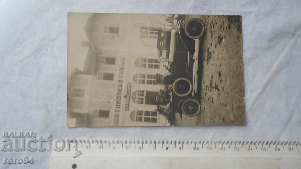 CHAMKORIYA - BOROVETS - CASINO SOKOLETS - 5