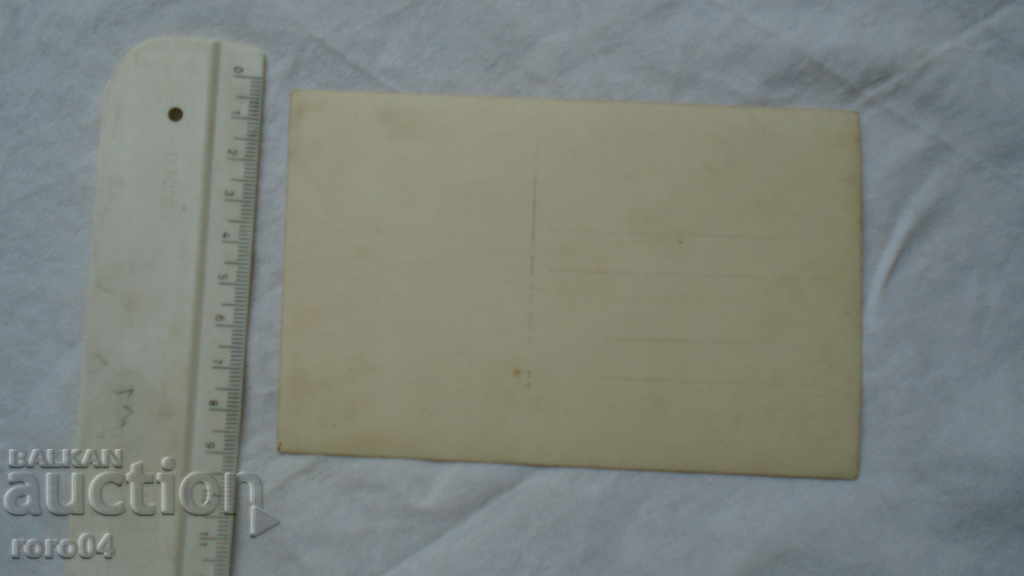 CHAMKORIYA - BOROVETS - CASINO SOKOLETS - 7