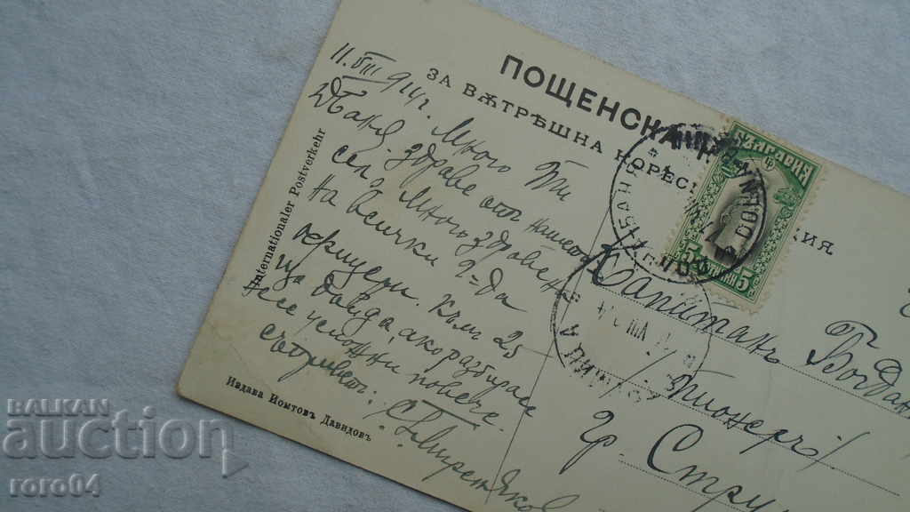 ΧΕΙΡΙΣΜΟΣ ΑΠΟ ΤΟ ΧΩΡΙΟ ΔΟΛΝΑ ΜΠΑΝΙΑ - 5 ΧΕΙΡΙΣΜΟΣ ΑΠΟ ΤΟ ΧΩΡΙΟ ΔΟΛΝΑ ΜΠΑΝΙΑ - 5