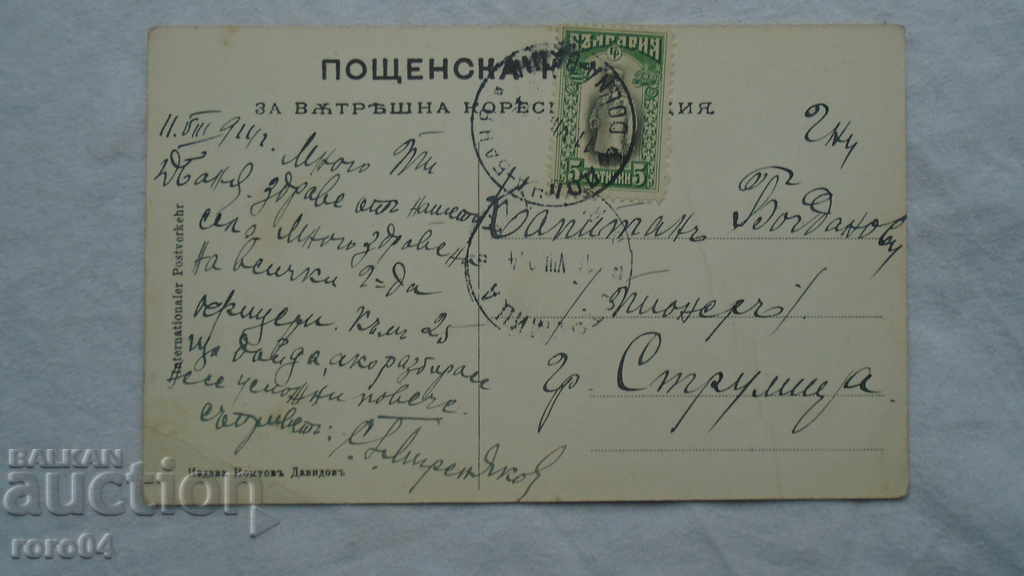 ΧΕΙΡΙΣΜΟΣ ΑΠΟ ΤΟ ΧΩΡΙΟ ΔΟΛΝΑ ΜΠΑΝΙΑ - 6 ΧΕΙΡΙΣΜΟΣ ΑΠΟ ΤΟ ΧΩΡΙΟ ΔΟΛΝΑ ΜΠΑΝΙΑ - 6