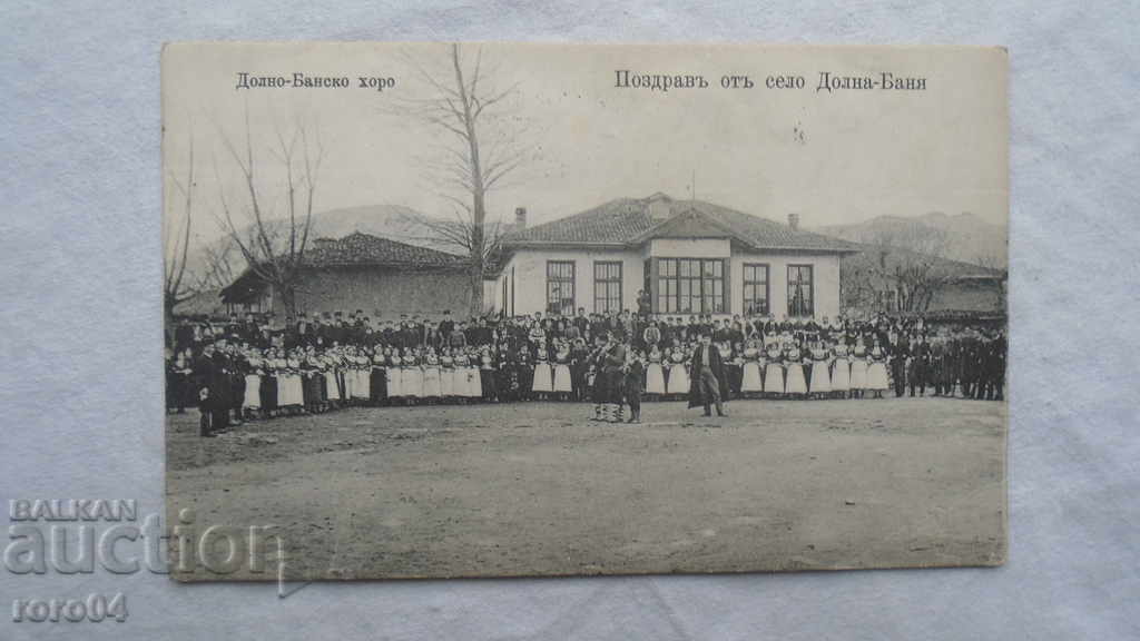 ΧΕΙΡΙΣΜΟΣ ΑΠΟ ΤΟ ΧΩΡΙΟ ΔΟΛΝΑ ΜΠΑΝΙΑ - 7 ΧΕΙΡΙΣΜΟΣ ΑΠΟ ΤΟ ΧΩΡΙΟ ΔΟΛΝΑ ΜΠΑΝΙΑ - 7