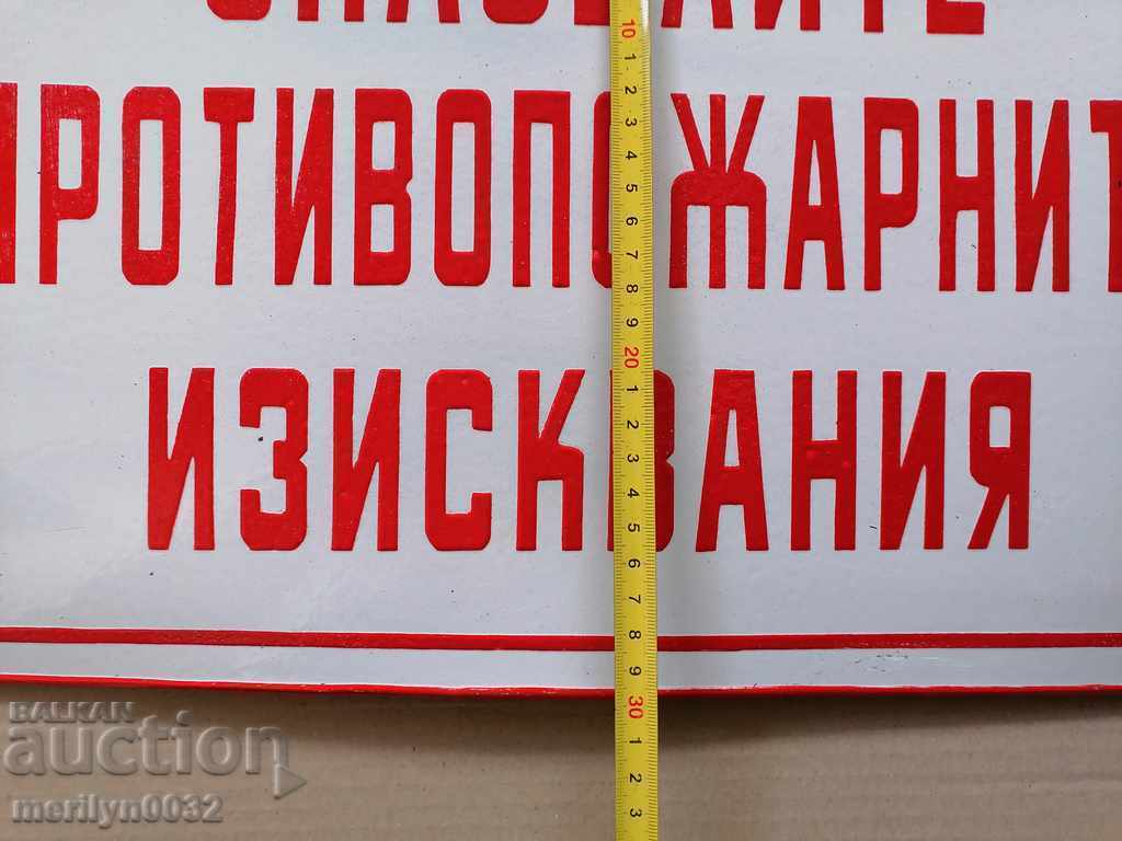 Auction Enameled insulation plate, 50/30 cm plate Auction Enameled insulation plate, 50/30 cm plate