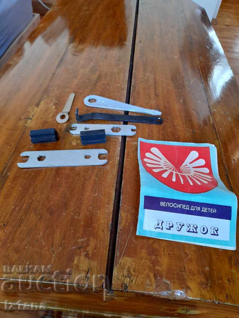 Παλιά εργαλεία ποδηλάτου, ποδήλατο Druzhok με τιμή 33.00 BGN | € 16.87