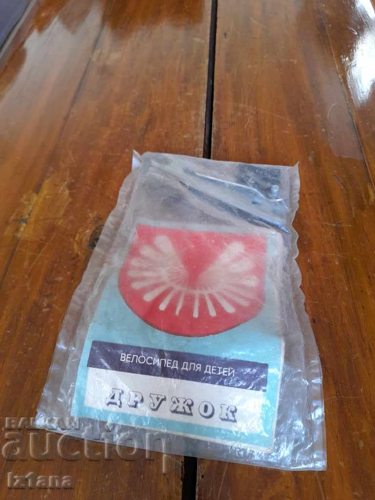 Παλιά εργαλεία ποδηλάτου, ποδήλατο Druzhok