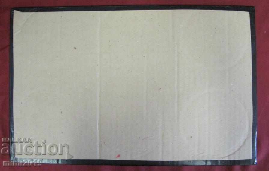 60s Painting by N. Kostov drypoint - 6 60s Painting by N. Kostov drypoint - 6