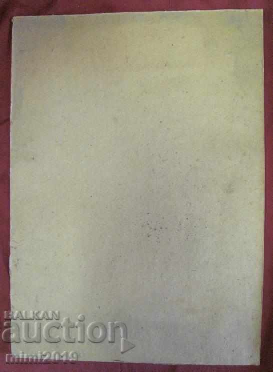 60s Watercolor Project for Poster - 5 60s Watercolor Project for Poster - 5