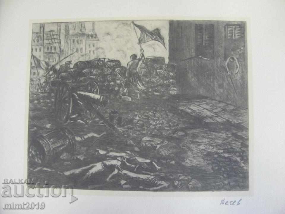 Grafică, Tipărituri D. Dechev semnat cu un creion sub tipărit cu preț 420.00 BGN | € 214.74 Grafică, Tipărituri D. Dechev semnat cu un creion sub tipărit cu preț 420.00 BGN | € 214.74