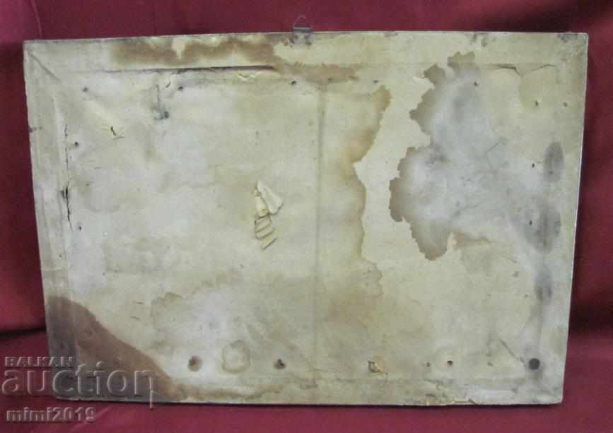 Παράδοση Πολύ παλιά ακουαρέλα Παράδοση Πολύ παλιά ακουαρέλα