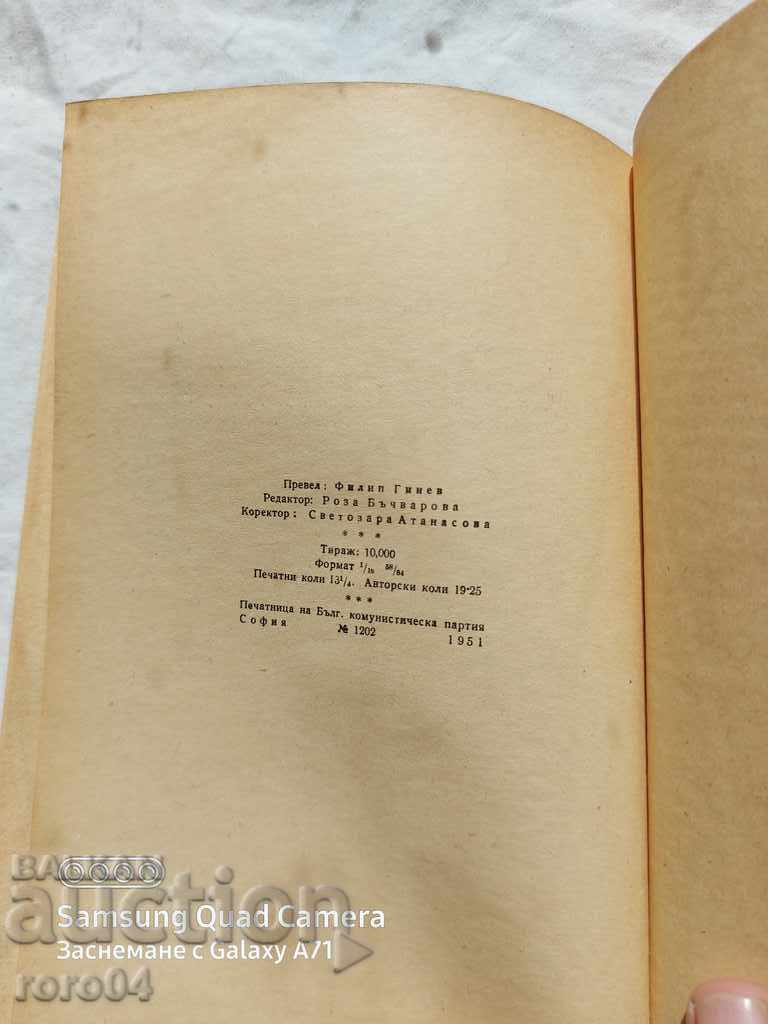 Delivery of MAXIMIZE Delivery of MAXIMIZE