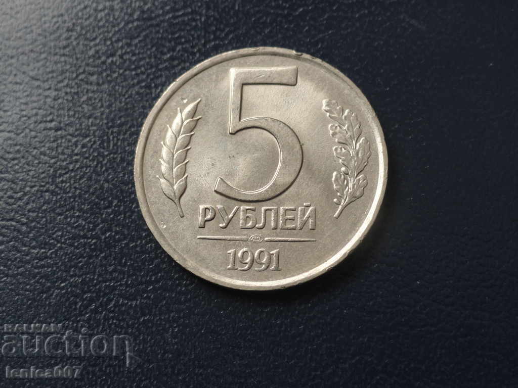 Livrarea Rusia 1991 - 5 ruble