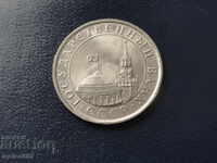 Rusia 1991 - 5 ruble