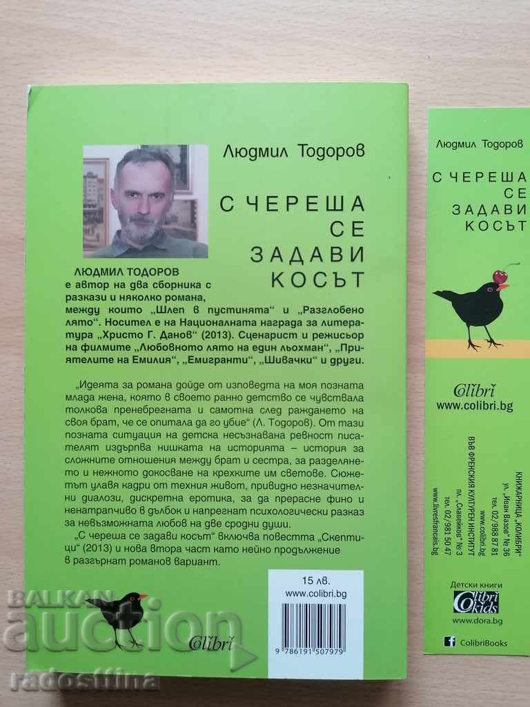Lyudmil Todorov choked on a cherry with price 10.00 BGN | € 5.11 Lyudmil Todorov choked on a cherry with price 10.00 BGN | € 5.11