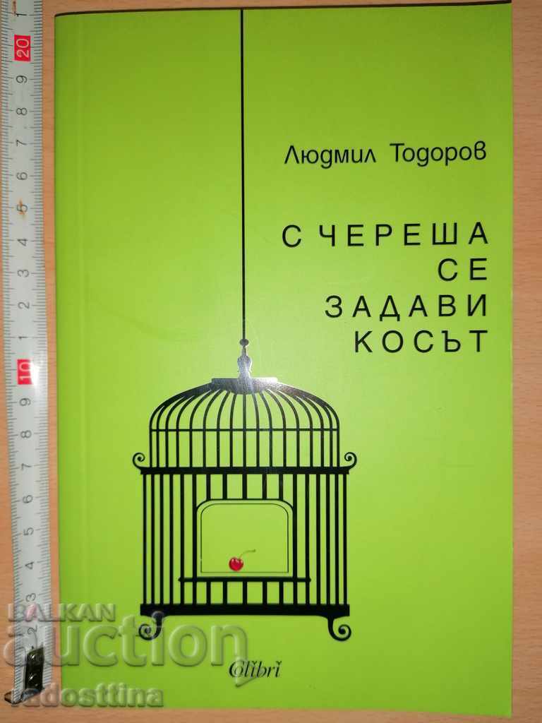 Ljudmil Todorov the thrush choked on a cherry