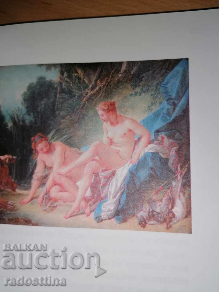 Auction Praise to stepmother Mario Vargas Llosa Auction Praise to stepmother Mario Vargas Llosa