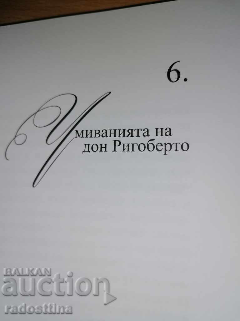 Delivery of Praise to stepmother Mario Vargas Llosa Delivery of Praise to stepmother Mario Vargas Llosa