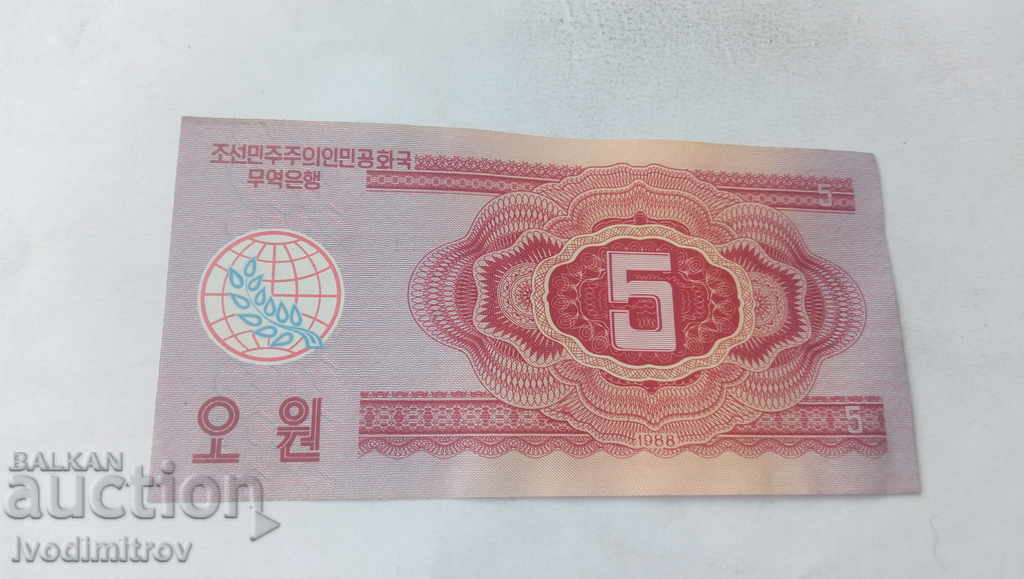 Republica Populară Democrată Coreeană 5 von 1988 cu preț 3.25 BGN | € 1.66 Republica Populară Democrată Coreeană 5 von 1988 cu preț 3.25 BGN | € 1.66