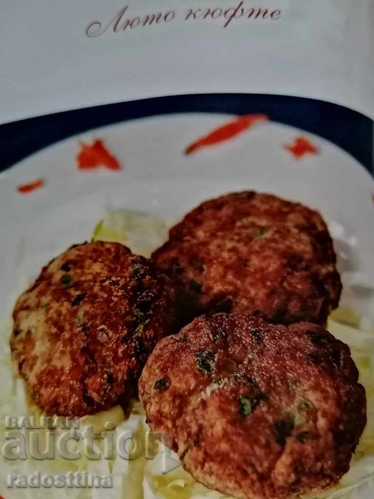 Livrarea Zodii la gust Mariana Dobranova