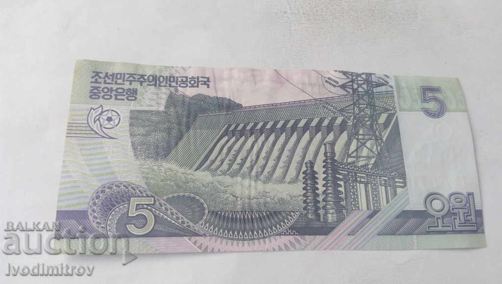 Democratic People's Republic of Korea 5 von 2002 with price 5.35 BGN | € 2.74 Democratic People's Republic of Korea 5 von 2002 with price 5.35 BGN | € 2.74