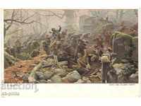 Παλιά καρτ-ποστάλ - στρατιωτική - Η μάχη του Dewy Stone