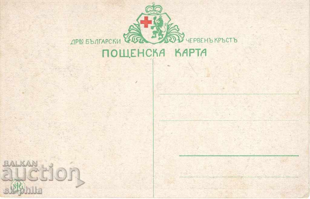 Old postcard - military - Across the Moravia with price 12.00 BGN | € 6.14 Old postcard - military - Across the Moravia with price 12.00 BGN | € 6.14